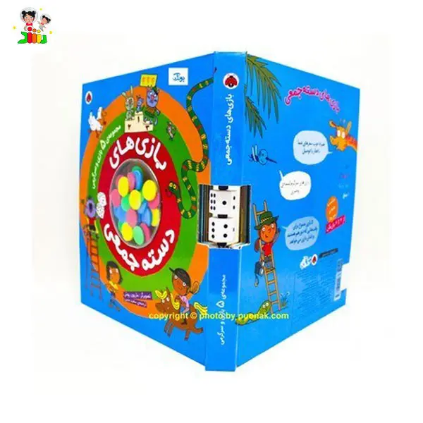 کتاب بازی های دسته جمعی | شهر قلم